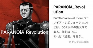 PARANOiA_Revolution