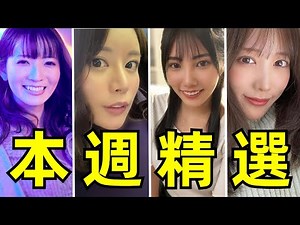 【日本AV女優 作品精選】探訪楪可憐家鄉 — 與她在一起的三天兩夜！| AV女優 | 日本女優 | 女優 | 番號 | AV推薦 | AV介紹 | 日本AV | 老司機 | 九龍宅什麼