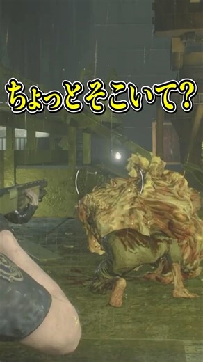 楽しかったG-ウィルスの倒し方！ #バイオハザードre2 #二人実況