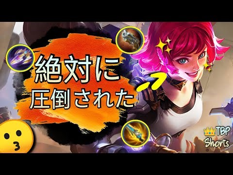 The Best Build For Beatrix | Mobile Legends
