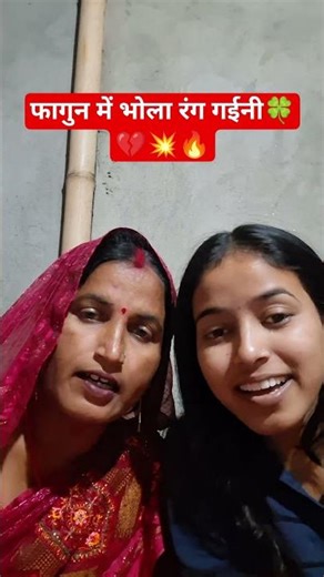 #geeta_lok_geet01 #song #vivahgeet #geet #dehatigeet #video