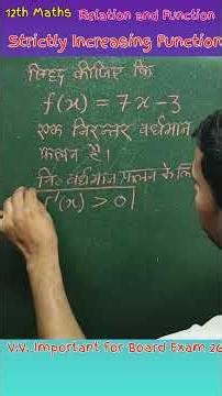 How to Solve Increasing & Decreasing Functions | Class 12 Maths NCERT #maths #viral #short #trending