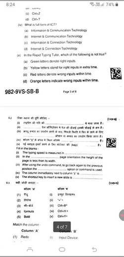class 9th paper IT/ITES 2025-26#viral #gyeongseongcreature2