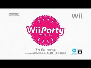 Wiiパーティ 関連CM集 2010 - 2014年