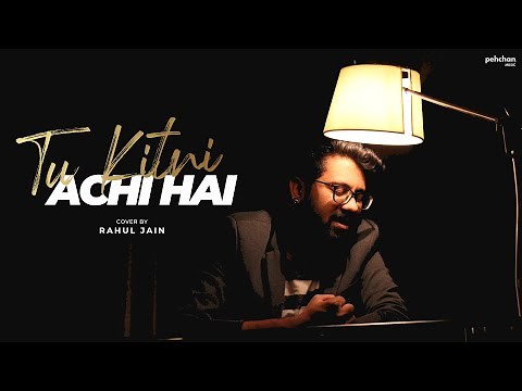 Tu Kitni Achhi Hai - Rahul Jain | Mother's Day Special 2018 | Cover