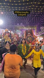 Gowri devi sambaram, pedapudi village | Kakinada live