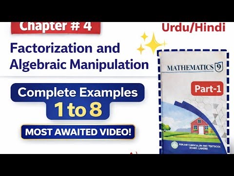 Class 9th Maths Examples Unit 4 |Grade 9th Math Examples|Unit 4 Factorization Examples Class 9 math