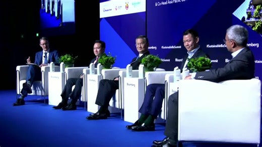 View from Bloomberg Sustainable Business Summit Advisors