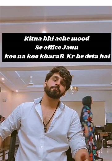 Creating Positive Office Vibes