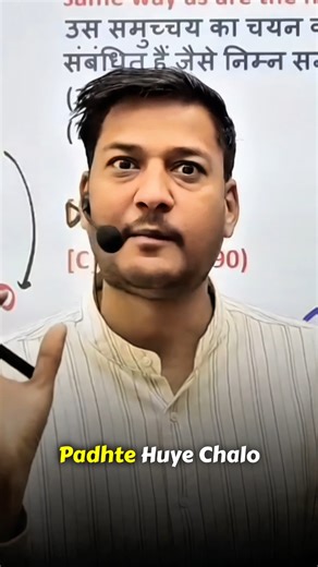 Interest aayega padhne me ,Sath padhyenge , Exam phodenge #ssc #rrbexams #sscexams