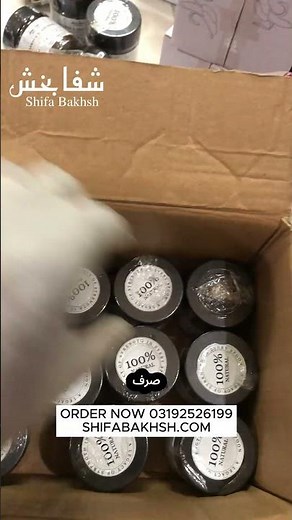 Shahi Majoon – Men’s Herbal Power by ShifaBaksh