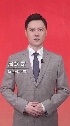 新华社消息｜习近平就推动哲学社会科学高质量发展作出重要指示强调 加快构建中国哲学社会科学自主知识体系 更好回答中国之问世界之问人民之问时代之问