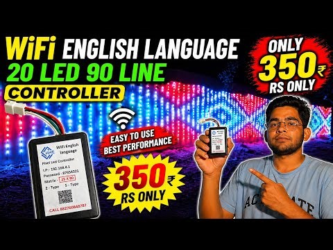 8ft x 90ft Pixel Thoran Set. Pixel Led Controller WiFi English Language Controller.