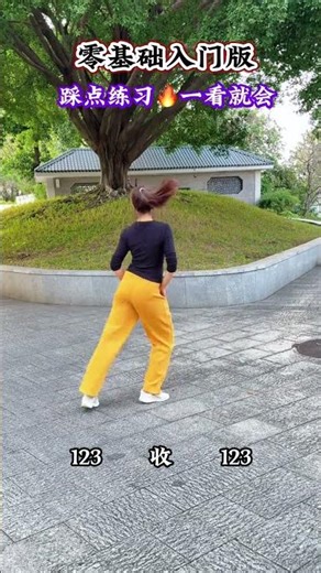 Square Dance Basics: Start Your Journey Today