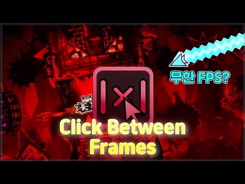 CBF에 대해서 알아봅시다 | Geometry Dash