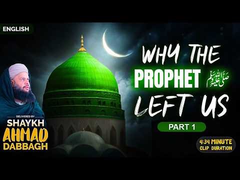 The Day the Companions Realized the Prophet Was Speaking About Himself | Shaykh Ahmad Dabbagh