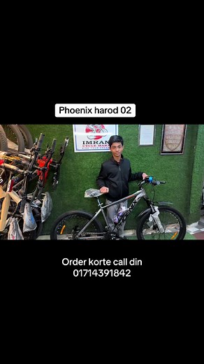 Phoenix Harod 02: Best Cycles at Imran Cycle Mart