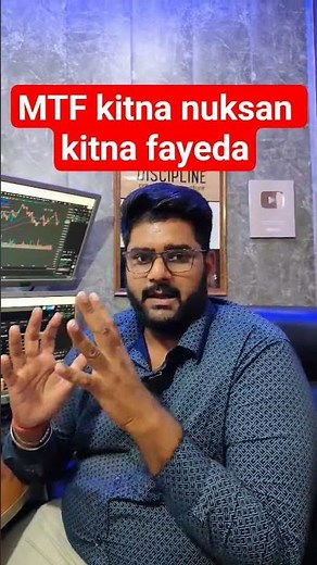 ⚠️ The Hidden Danger of Margin Trading Facility (MTF) Explained! #shorts