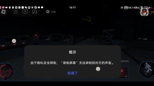 [Roblox-Pressure]“坚持使用脚本”徽章获得