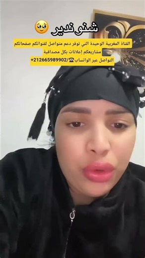 You saw what came to me✅😭😭#tik_tok #marocaine