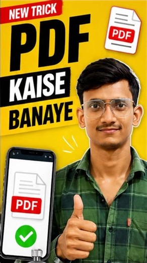 Mobile se PDF Kaise Banaye 📄 | How to Make PDF in Mobile 🔥