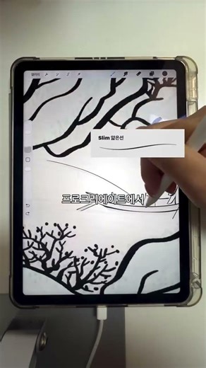 🔥 민화 도안 저는 이렇게 만들어요!