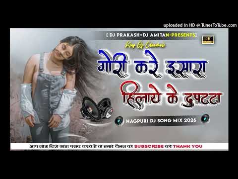 HILAY KE DUPATTA NEW🌿 NAGPURI DJ REMIX 🌿 SONG 2026 INSTAGRAM TRENDING DJ 🌿PRAKASH CHANDRELI