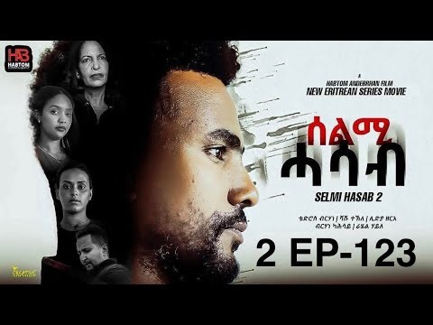 Selmi hasab 123 coming soon