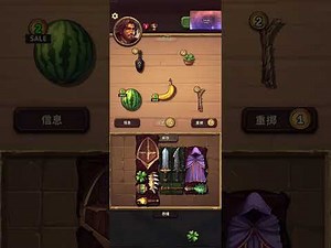 【手遊士玩】背包對決《Backpack Brawl》／這次第五勝就拿到獨特物品，完成10勝領寶箱囉！