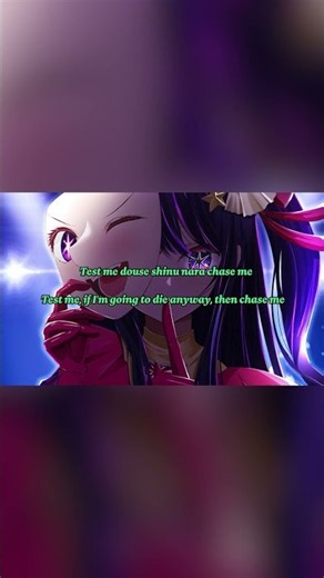 TEST ME - CHANMINA Lyrics(English + Romaji) #shorts #oshinoko #chanmiya