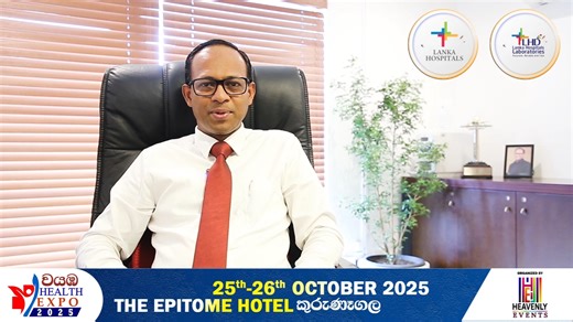 🏥✨ Recognized for excellence in healthcare, Lanka Hospitals continues to serve the nation with advanced medical facilities, specialized clinical services, and a strong commitment to patient care. Meet Lanka Hospitals at Wayamba Health Expo 2025, happening on October 25th & 26th at The Epitome Hotel, Kurunegala, and get to know how they empower healthier lifestyles through innovation, expertise, and compassionate service. 💙 Together, let’s move towards a healthier Sri Lanka. 🌿 📅 Dates: 25th &
