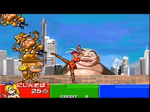 Great Bishi Bashi Champ (グレートビシバシチャンプ) - Konami System 573 - Jogo Completo/Full Game