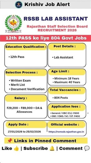 RSSB Lab Assistant 2026 | 12th Pass Govt Job | 804 Posts | #shorts #govtjobs