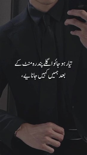 Explore the Best Urdu Romantic Novels Today