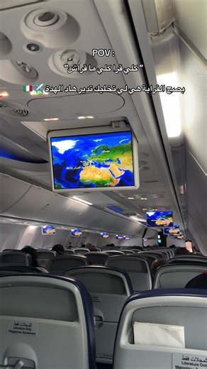 الدراسة في إيطاليا للجزائريين: فرص ومنح دراسية