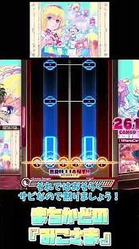 【ファンタジア・ロスト】ほらふき山の魔理沙コラボ2曲目「まちかどの『みこさま』」！腋巫女！腋巫女！#ゆっくり実況 #東方ダンマクカグラ