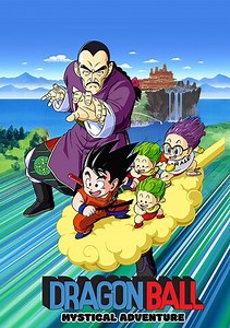 Dragon Ball: Mystical Adventure Trailer