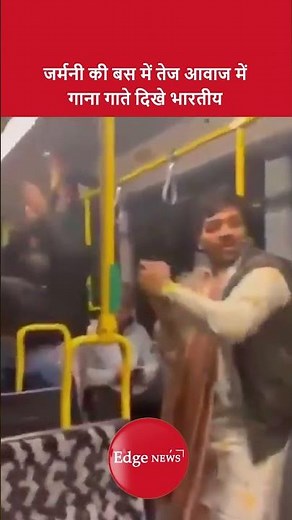 Indian Group Sings Loudly on Germany Bus, Sparks Debate Over Public Etiquette