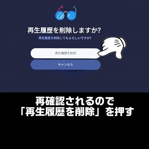 アクオステレビでYoutube閲覧・検索履歴を消すには#モルばび #もるバビ #アクオステレビ#Youtube#閲覧履歴#検索履歴#履歴#消す#削除