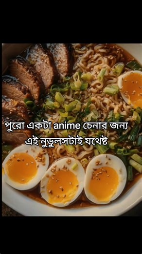 anime tar nam ki 🥲🤌🏻 . . . #foryoupage #foryou #fyp