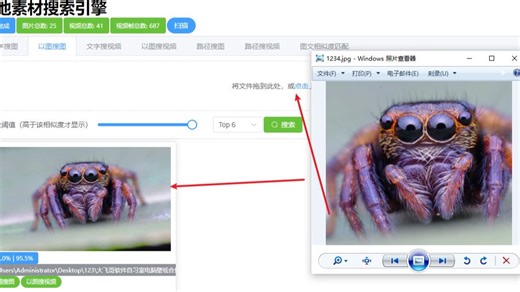 AI文字搜图搜视频工具一键描述轻松检索本地图片与视频无需复杂环境搭建离线本地查找图片视频