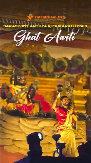 Experience the Divine Pushkaralu Ghat Aarti ✨ | Spiritual Evening at Saraswati Pushkaralu 2026