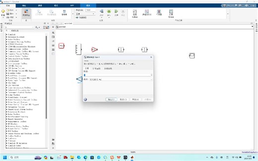 蹦极跳(Bungee Jumping)模型