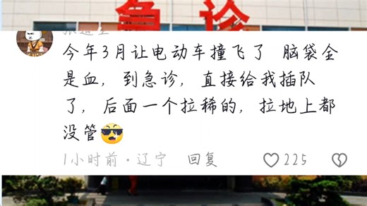 急诊室里的“轻重缓急”