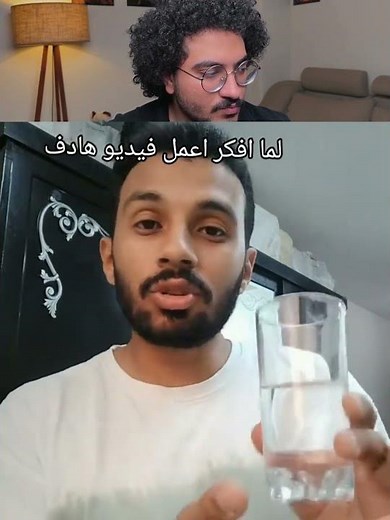 ضاعت الحكمه