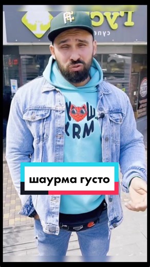 Шаурма в Радужном: Вкус Одессы