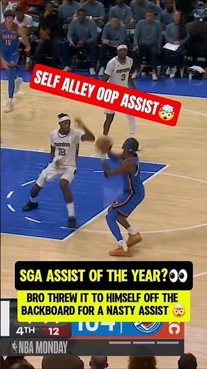 SGA off the BACKBOARD to HIMSELF🤯