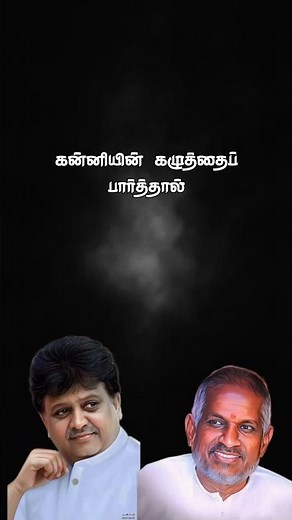 spb hits l Ilayaraja melody songs l என்ன சத்தம் இந்த நேரம் கூயிலின் ஒலியா l kamal l #tamilhitlyrics