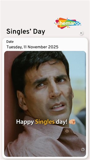 Whoever has my voodoo doll, ek forehead kiss de do please 😢 [Shemaroo, Shemaroo Bollywood, Singles Day, Sad Posting, 11 November] | Shemaroo Bollywood
