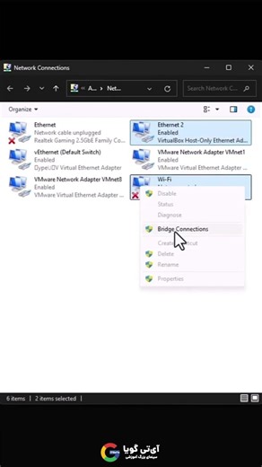 آموزش اتصال Bridge Connection در کارت شبکه ویندوز